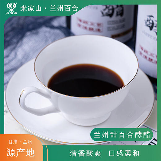 FX百合酵醋礼盒*2瓶 商品图4