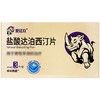 【爱廷玖】盐酸达泊西汀片 30mg*3片/盒 商品缩略图1
