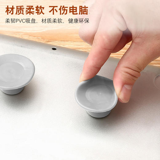 便携式吸盘散热垫脚垫 笔记本电脑 垫高去热垫电脑支架底座4个装 商品图2