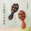 梵沐记小萌芽按摩梳 商品缩略图3