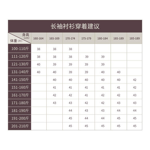 【凌志T5】暗扣领竹纤维抗皱长袖衬衫M666S 商品图1