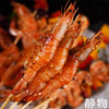 有机带头生虾400g｜山东滨州 商品缩略图4