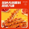 邬辣妈炭烤素牛丸10包190g 商品缩略图2