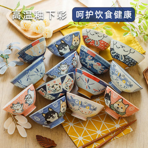 美浓烧儿童饭碗日本原装进口餐具家用日式可爱瓷碗陶瓷碗釉下彩散件碗 商品图1