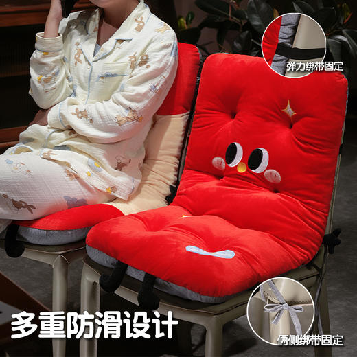 自然醒大眼红苹果连体坐垫QYL 商品图4