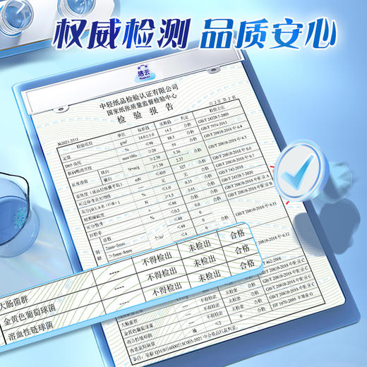 洁云有芯卷纸4D溶4层120克 27卷 商品图5