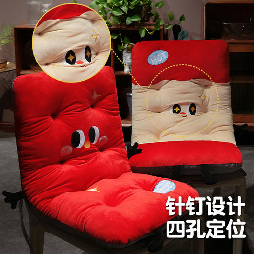 自然醒大眼红苹果连体坐垫QYL 商品图2