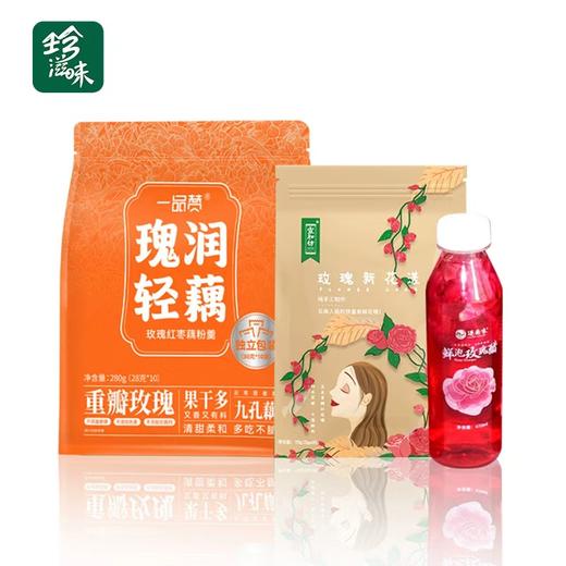 一品赞玫瑰藕香组合77型 商品图0