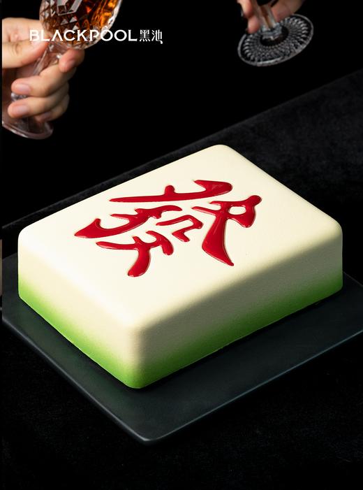 马上發·麻将白 商品图3