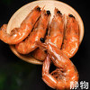 生态脆虾（原味/海苔味）50g*3盒｜山东滨州【Y】 商品缩略图5