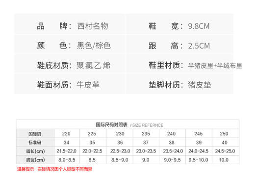 西村名物2025年秋季新款厚底气质学院风系带不累脚袋鼠鞋乐福鞋T25CM30861 商品图12