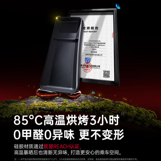 倍思 T-Space TT6 屏幕储物套装 特斯拉焕新Model 3/焕新Model Y专用 商品图8