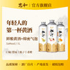 FX忠和洑汁气泡酒1L 商品缩略图0