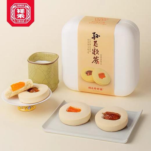 【宫廷三宝】孙尼额芬白糕-8枚 商品图1