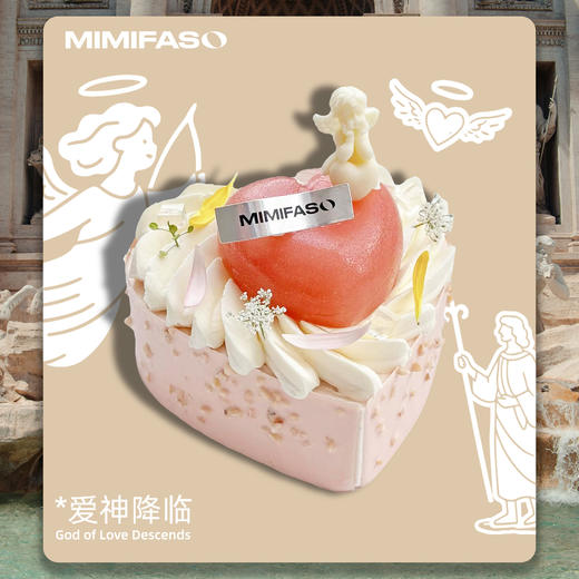 爱神降临 商品图0