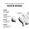 玛尔仕海洋薄荷牙膏85ml/110389 沁凉海洋清新酷爽 商品缩略图2