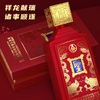 【双支配礼袋】五粮液股份 圣酒 喜临门双支 500ml*2 商品缩略图2