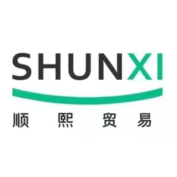 顺熙跨境官网