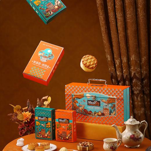 美荻斯·感恩礼720g 商品图1