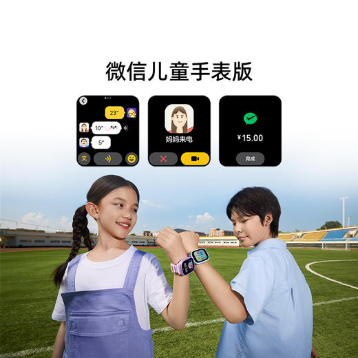 【超值】儿童手表10Xnew 商品图4