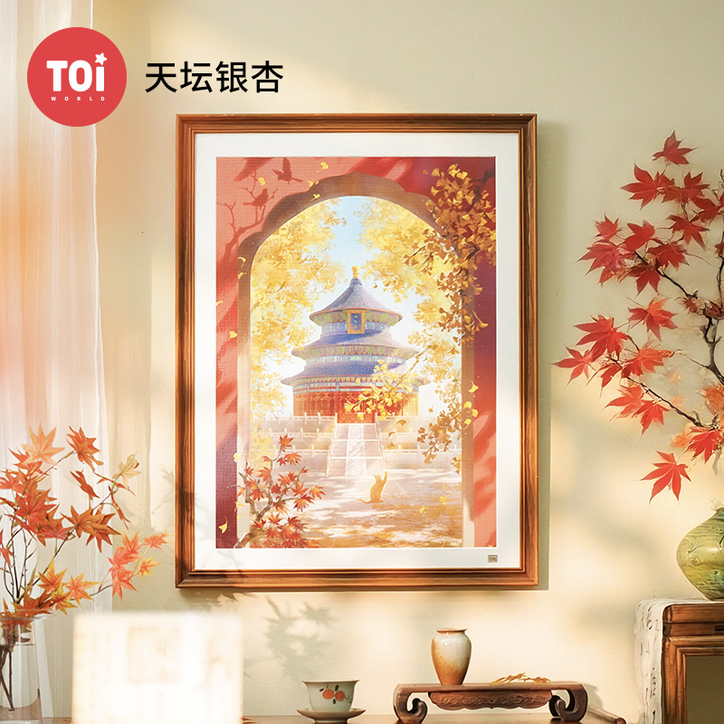 TOi图益-潮玩拼图抬头看树系列-天坛银杏-1000片-分包款