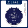 巳蛇号 400/饼 【BN】 商品缩略图0