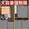 衣服收纳箱家用大容量超大衣柜装衣物整理盒袋防尘储物筐箱子神器1个 商品缩略图2