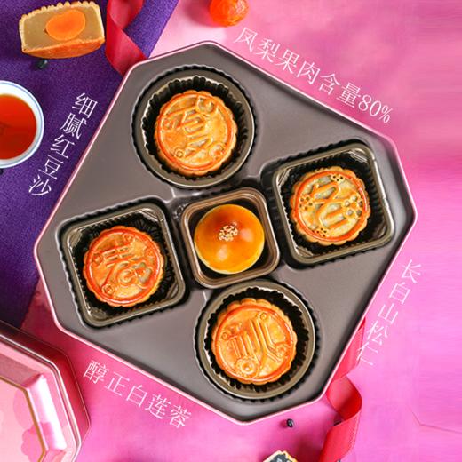 十五月四季伴月月饼礼盒 商品图3