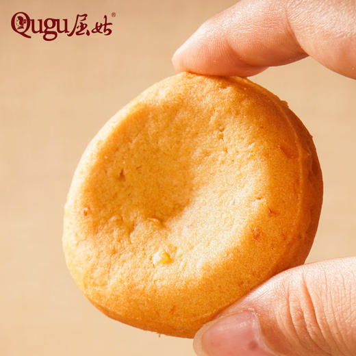 【严选】【秭归脐橙橙皮丁 膳食纤维 非油炸】屈姑糕点果酥系列楚辞风物橙丁酥饼干  轻盈低负担 清甜不油腻 好吃不上火168g/盒（12g*14） (厂家直发） 商品图1