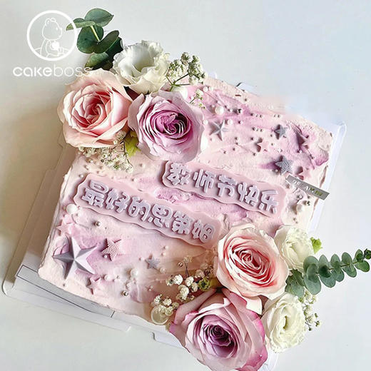 【私人订制】教师节方形系列蛋糕 商品图5