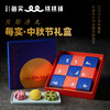 “月影浮光”中秋礼盒 商品缩略图0