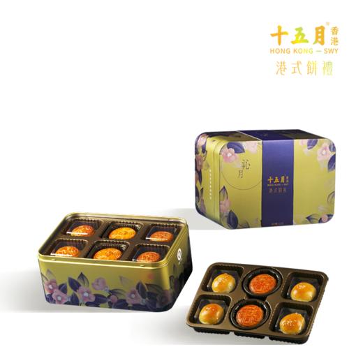 十五月沁月月饼礼盒 商品图0