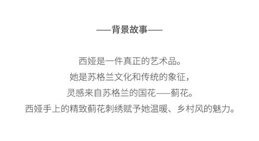 北京仓｜Felt So Good-Thea the Hedgehog-采花刺猬 西娅 羊毛毡 挂件［英国设计师］ 商品图4