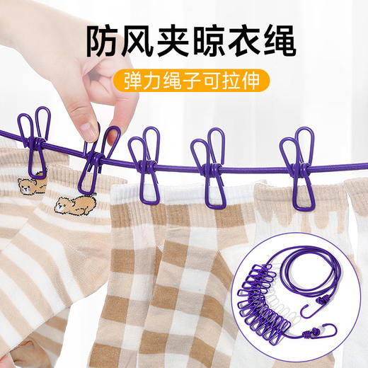 加粗晾衣绳 户外旅行凉衣绳宿舍室内外免打孔防风防滑晒被子晾晒绳1根 商品图1