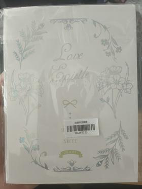 【赠品】伪装学渣 婚柬