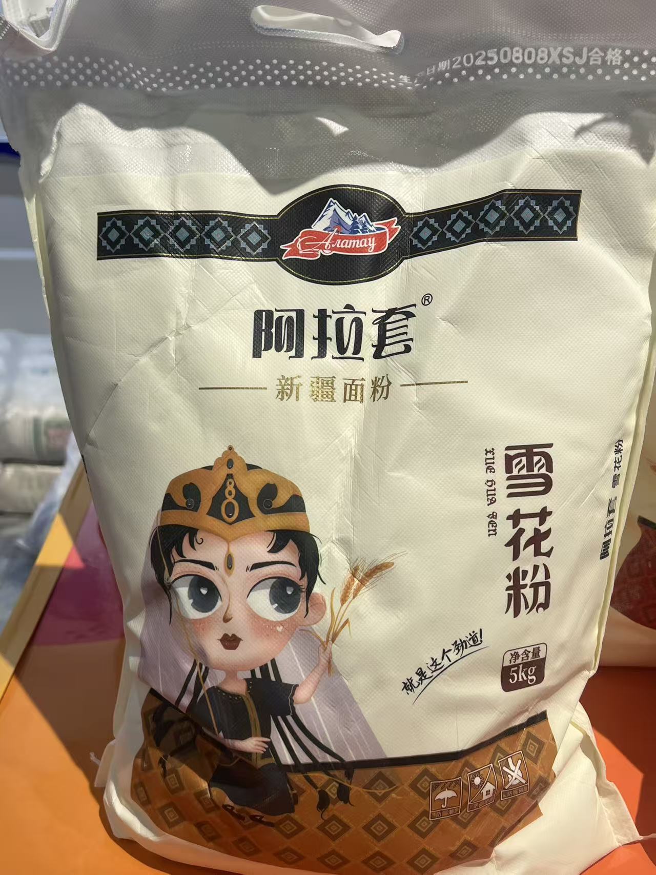阿拉套新疆雪花粉5kg