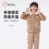 都市丽人童装中厚夹棉套装家居服长袖长裤法兰绒夹棉秋冬睡衣JHT1A3 商品缩略图0