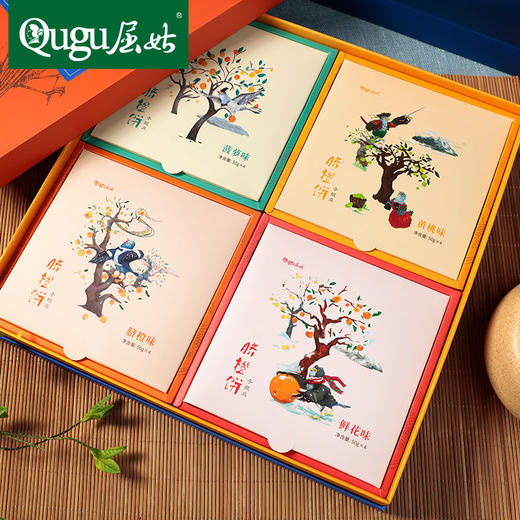 【严选】屈姑苏月系列团圆脐橙饼礼盒800g(50g*16个)   (厂家直发） 商品图2