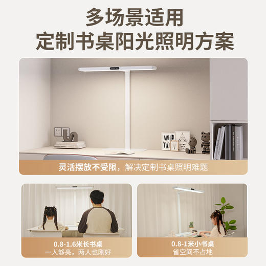 【代发】孩视宝桌面路灯I01-55W台灯桌面大路灯 商品图2