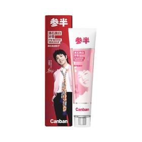 参半沸石美白牙膏 140g
