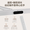 【代发】孩视宝桌面路灯I01-55W台灯桌面大路灯 商品缩略图7