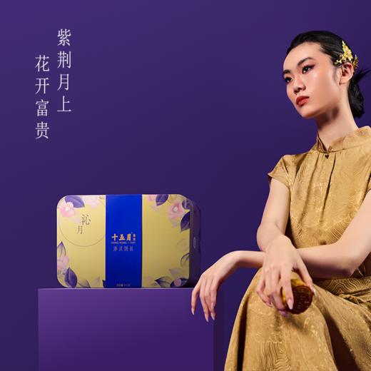 十五月沁月月饼礼盒 商品图5