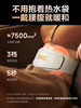SKG W7 2代 豪华版腰部按摩器教师节礼物王一博同款腰腰部按摩仪按摩腰带暖宫 商品缩略图4