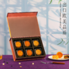 十五月金秋贺月月饼礼盒 商品缩略图4