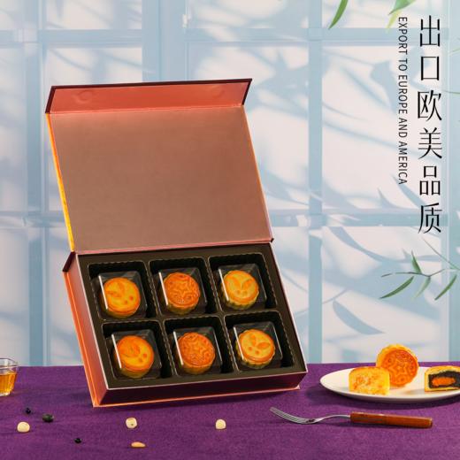 十五月金秋贺月月饼礼盒 商品图4