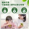 九州新日配大麦若叶生姜黑糖固体饮料45g/羽衣甘蓝青汁粉固体饮料60g 配料干净放心食用 025747/025746 商品缩略图2