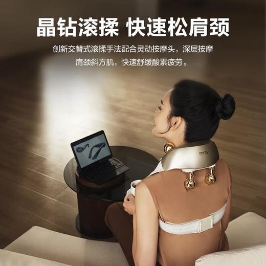 SKG肩颈按摩仪h5-2 商品图0