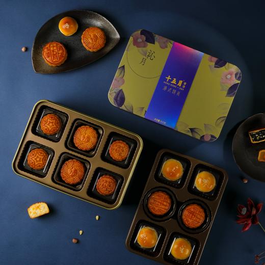 十五月沁月月饼礼盒 商品图3