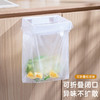 壁挂式垃圾桶可折叠 家用橱柜塑料袋挂架厨房浴室收纳架垃圾袋支架1个 商品缩略图2