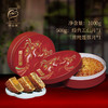 桂香苑福运双禧礼盒 中秋节月饼礼盒 全国邮寄 多口味月饼 商品缩略图3